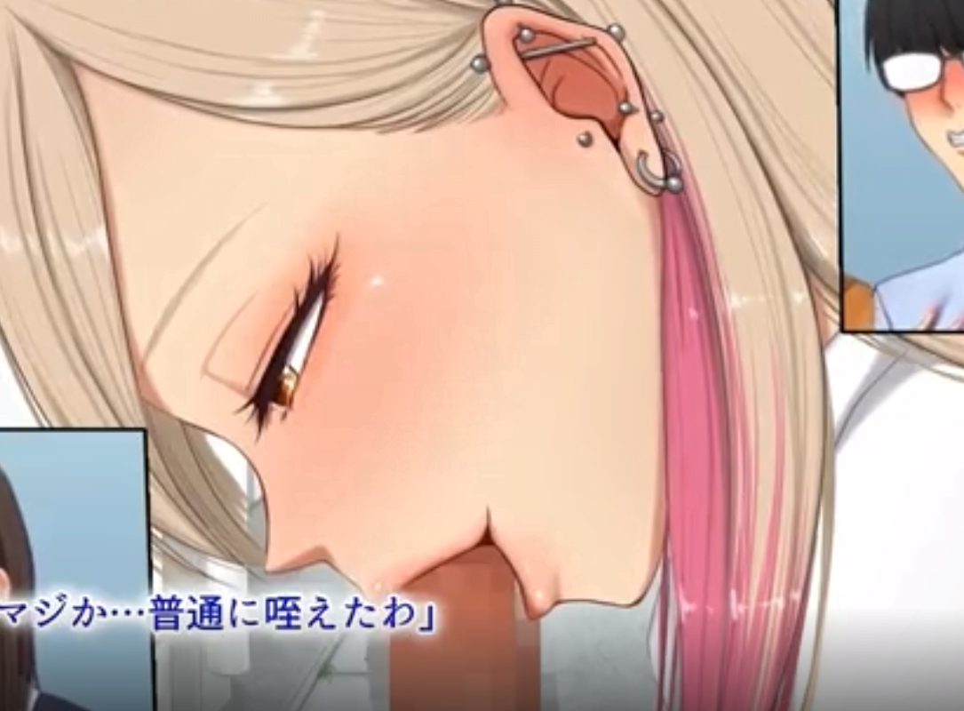 ※※※ボッキ確定※※※フェラ抜きしたデカチンを生挿入！ドスケベ巨乳ギャルが生マ◯コで白濁を搾取